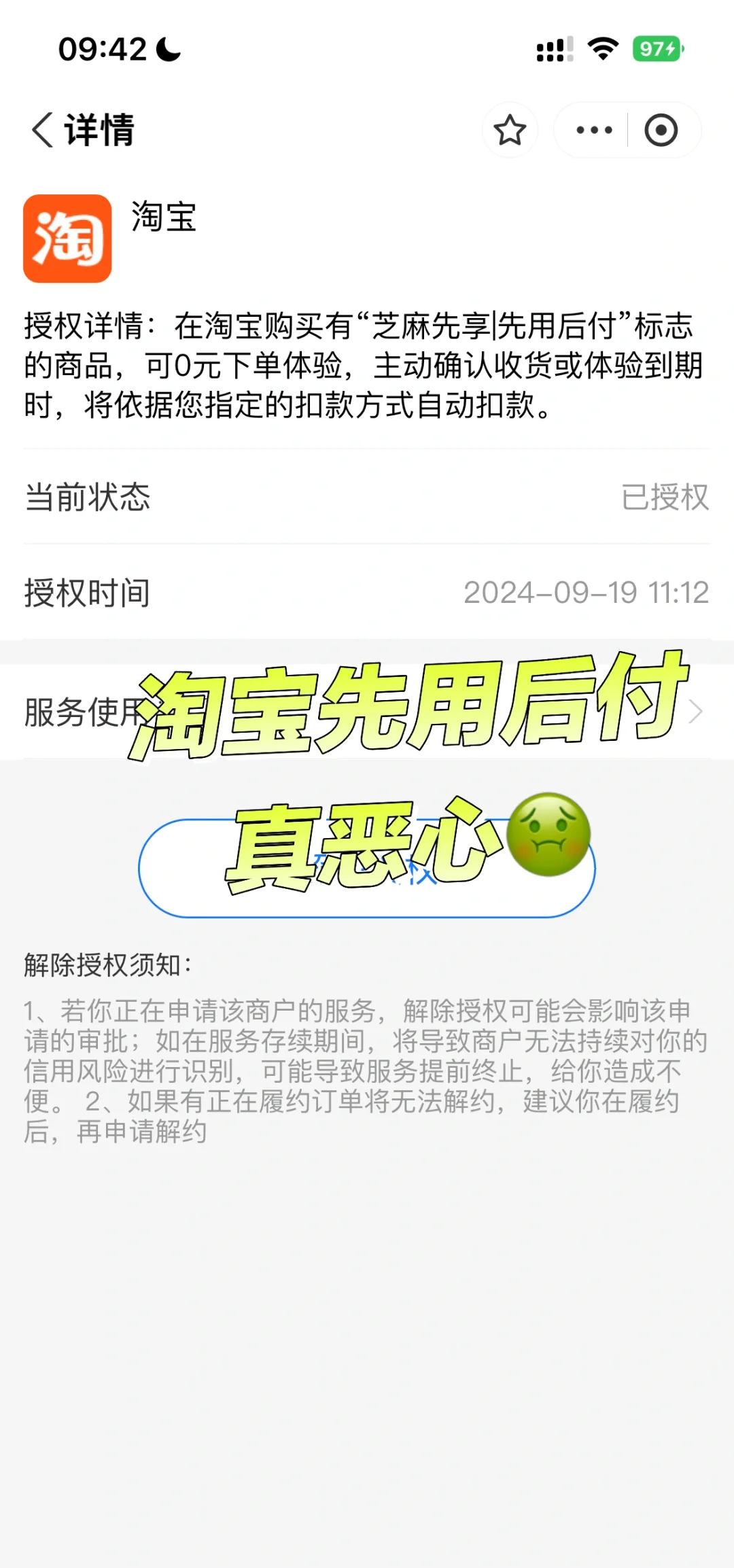 為什么我再淘寶時(shí),點(diǎn)加入購(gòu)物車(chē)或直接購(gòu)置都沒(méi)反應(yīng)呢?