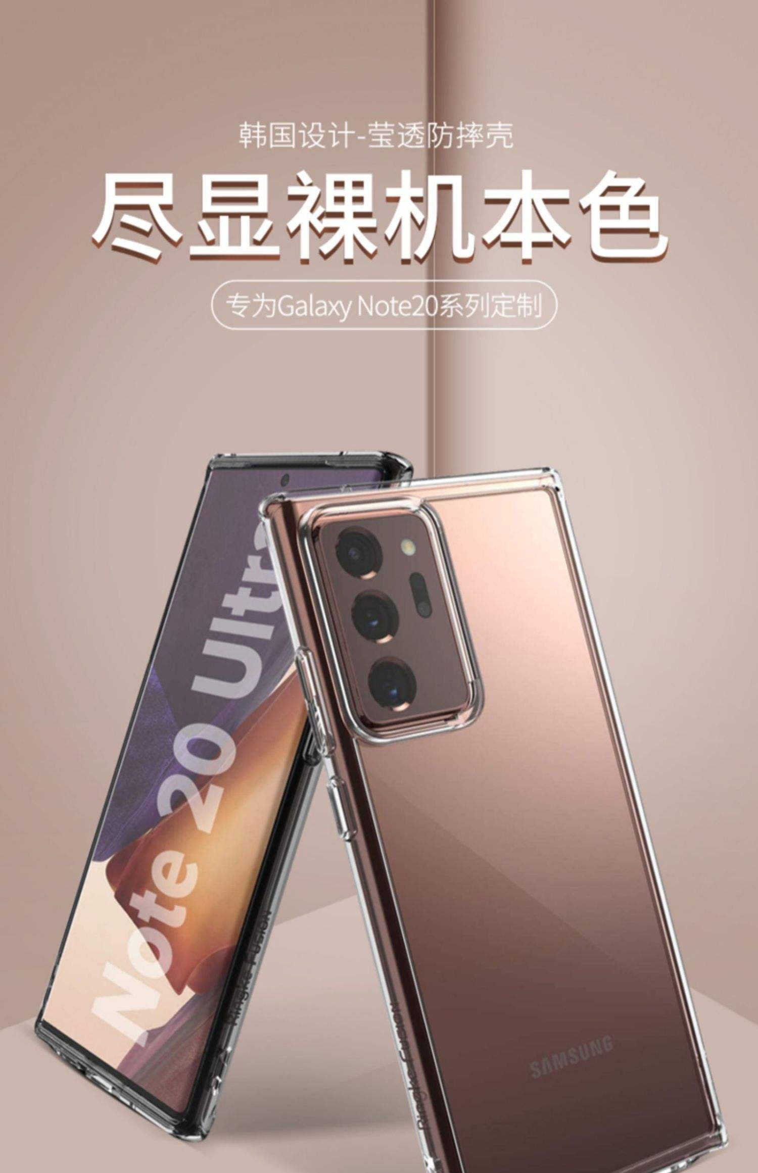 三星Note21報價_三星Note21參數(shù)_圖片_口碑