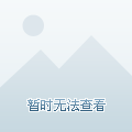 太原光信國(guó)信嘉園二手房房?jī)r(jià)走勢(shì)如何