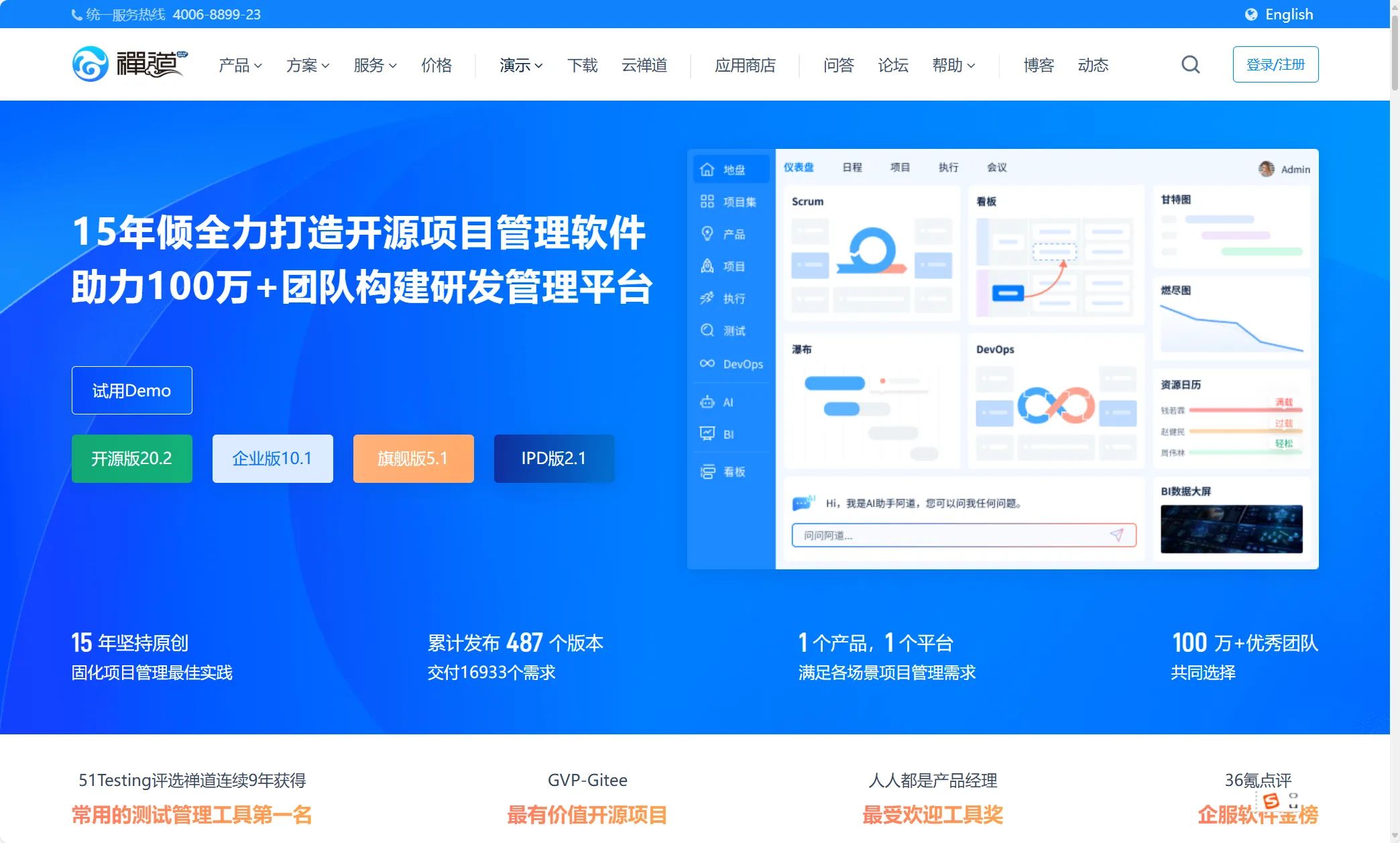 軟件資訊_軟件教程_軟件應(yīng)用_軟件評測軟件資訊頻道