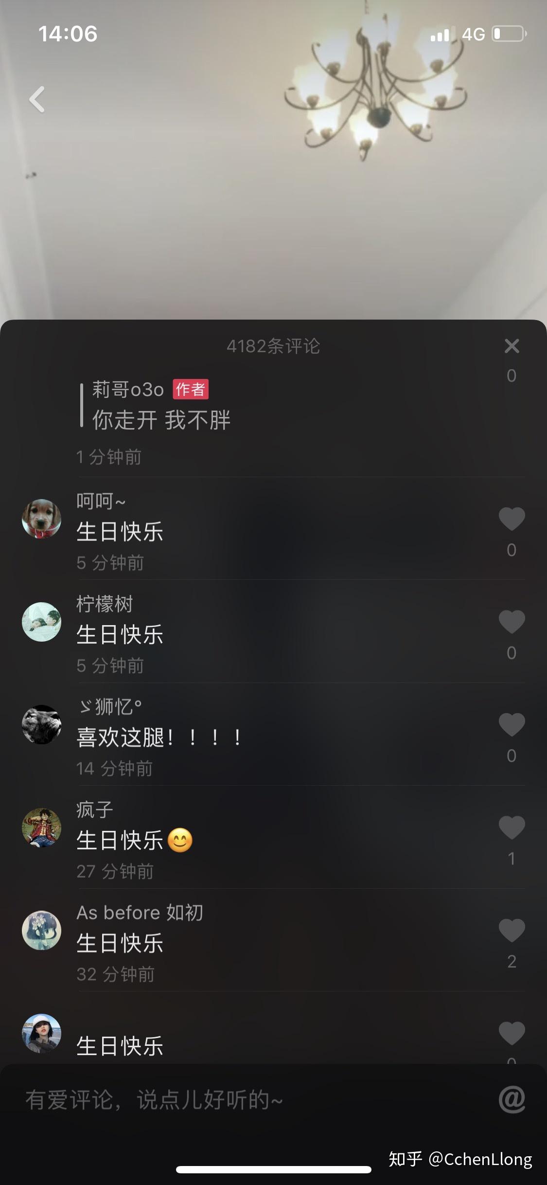 莉哥虎二抖音翻唱集全部的歌曲,求百度網盤下載資源
