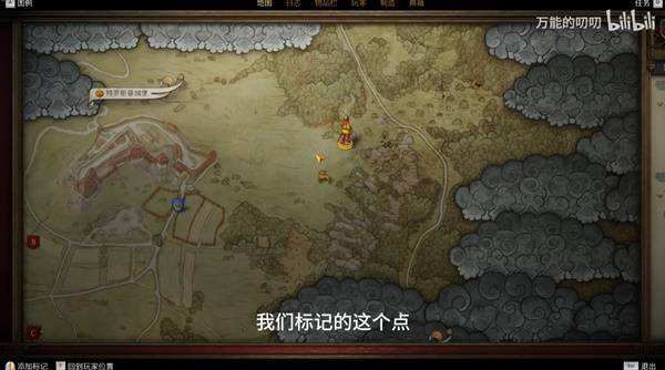 《天國拯救》地圖還原,現(xiàn)實比例與細節(jié)有多準確?