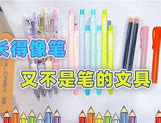 唐人筆連接上后,為何只能當鼠標使用,不能寫字