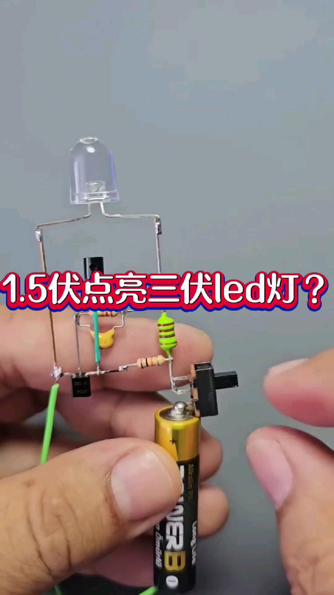 誰知道5瓦led燈一小時多少度電