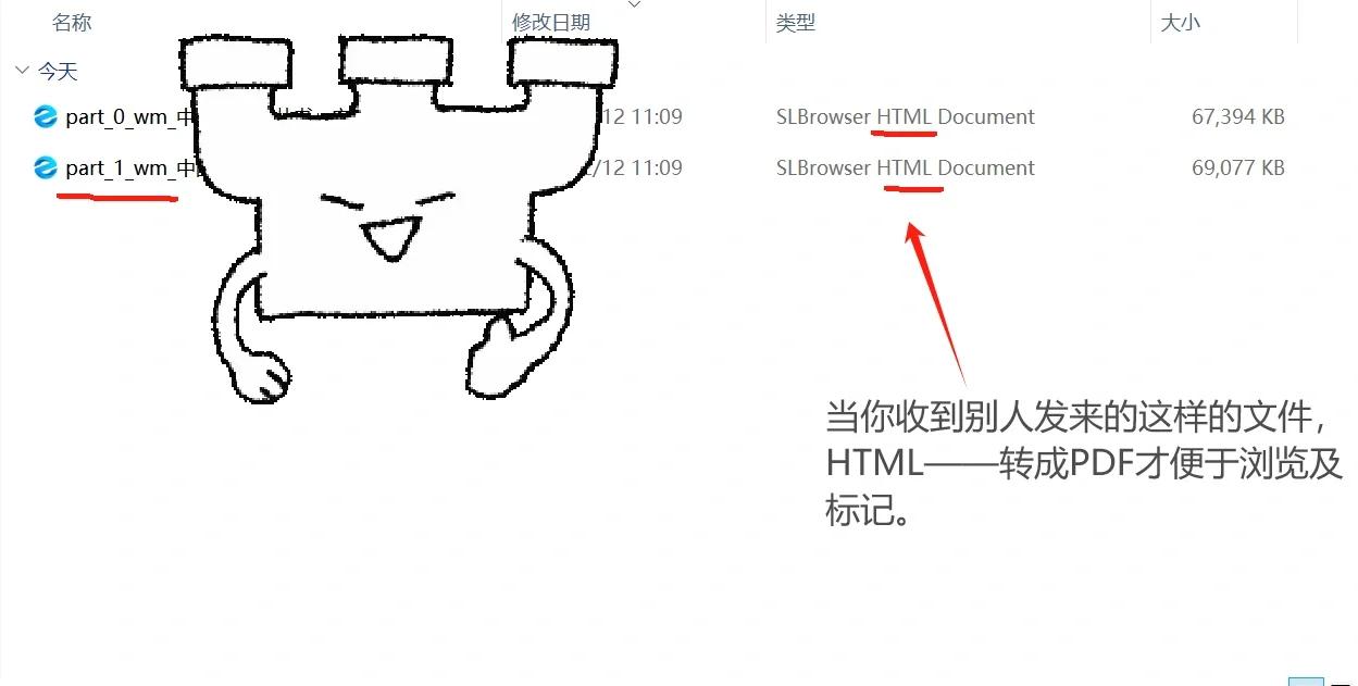 請(qǐng)問(wèn)怎么能把.docx的文件轉(zhuǎn)化為.doc的文件?