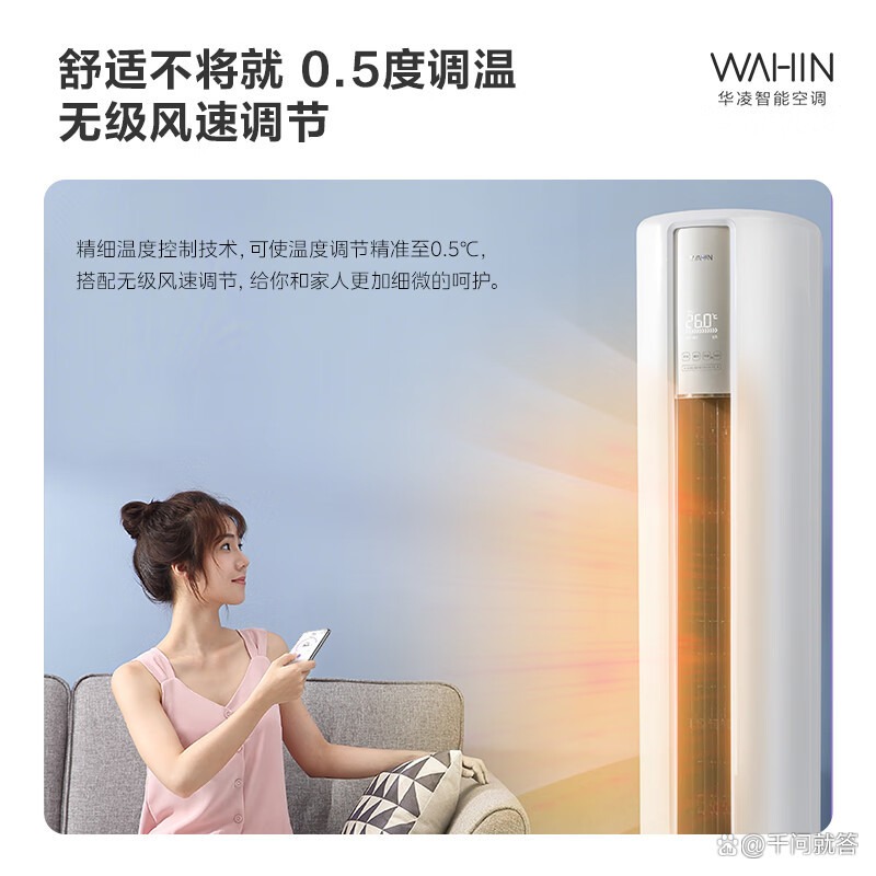 空調3p是什么意思