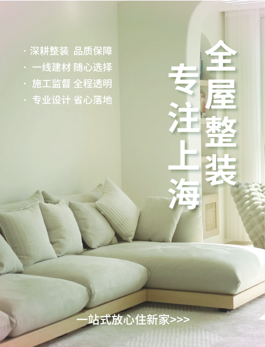 上海關(guān)鎮(zhèn)銓裝潢設(shè)計(jì)評(píng)價(jià)怎么樣