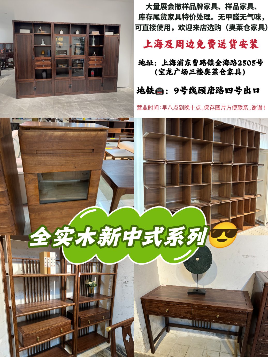 上海周邊家具城地址哪位可以提供幾個(gè)