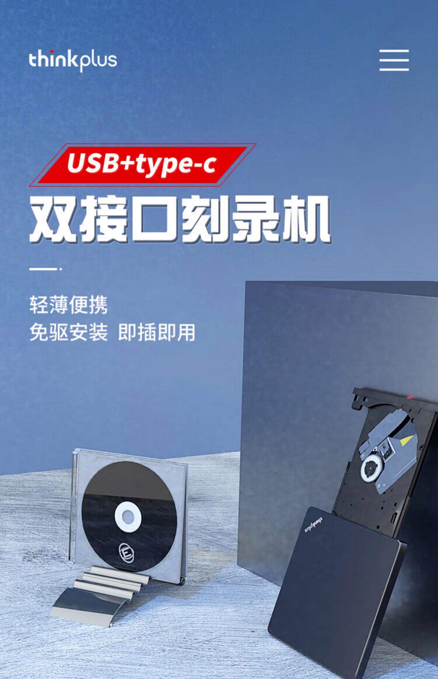 【萬(wàn)能光驅(qū)驅(qū)動(dòng)DVD光驅(qū)驅(qū)動(dòng)下載】萬(wàn)能光驅(qū)驅(qū)動(dòng)