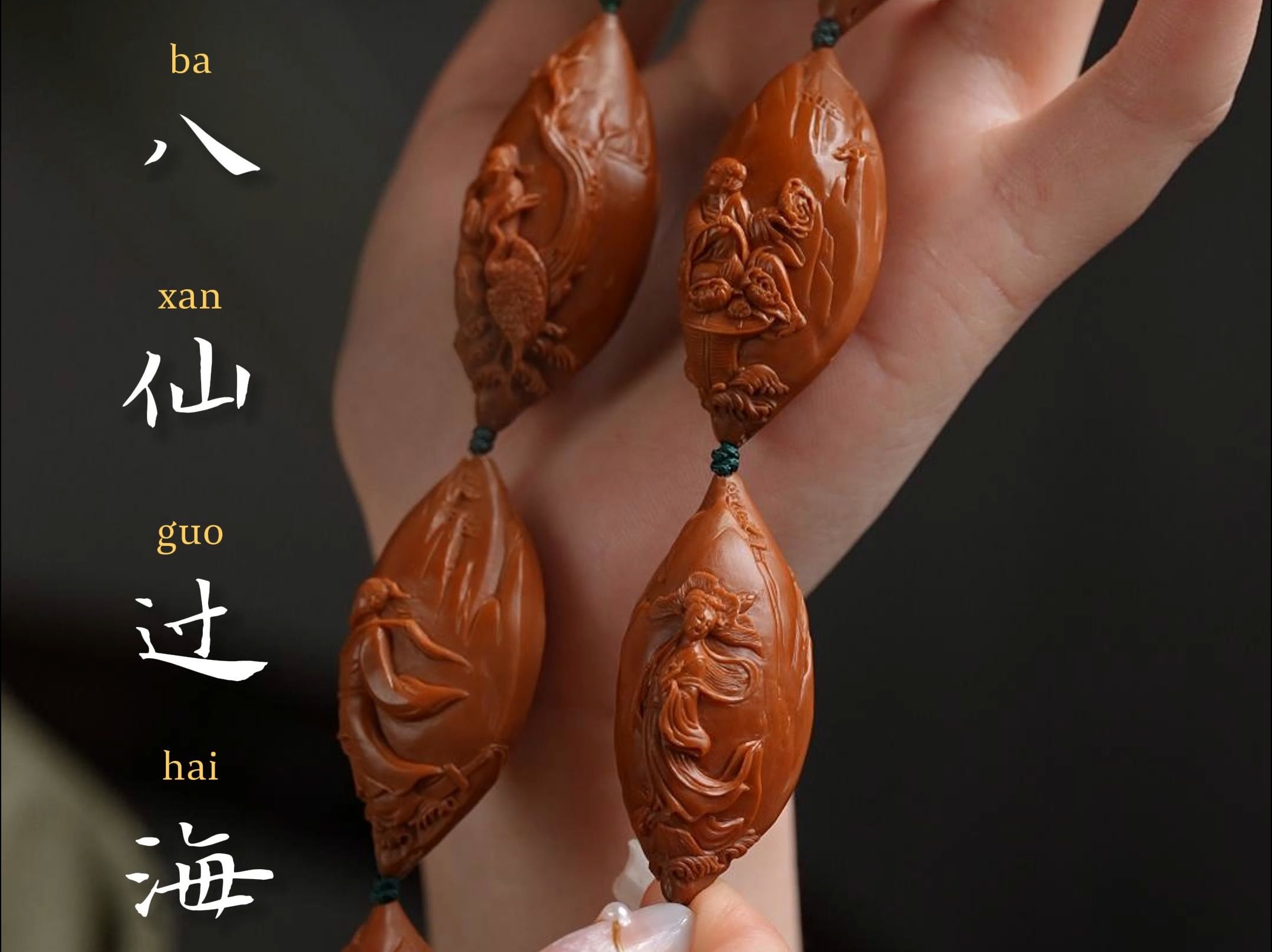 有誰(shuí)知道橄欖核雕名家排名?