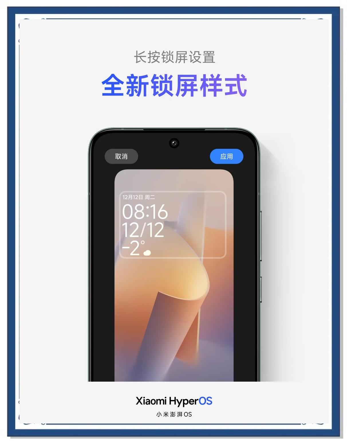 小米手機解鎖工具_小米手機解鎖工具軟件截圖
