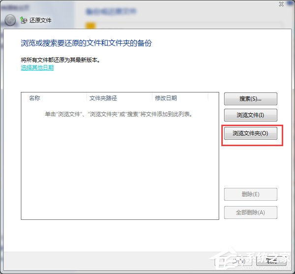 一鍵ghost備份文件腫么備份到第二個(gè)硬盤(pán)