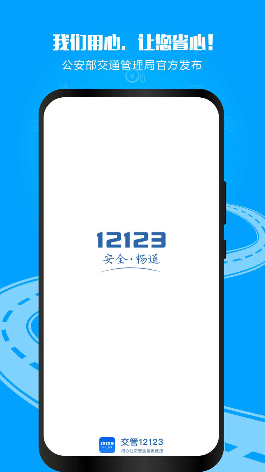 2025年6月4日 第68頁(yè)