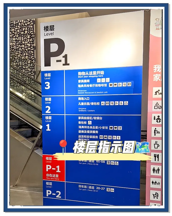 成都宜家ikea商場地址在哪求告知