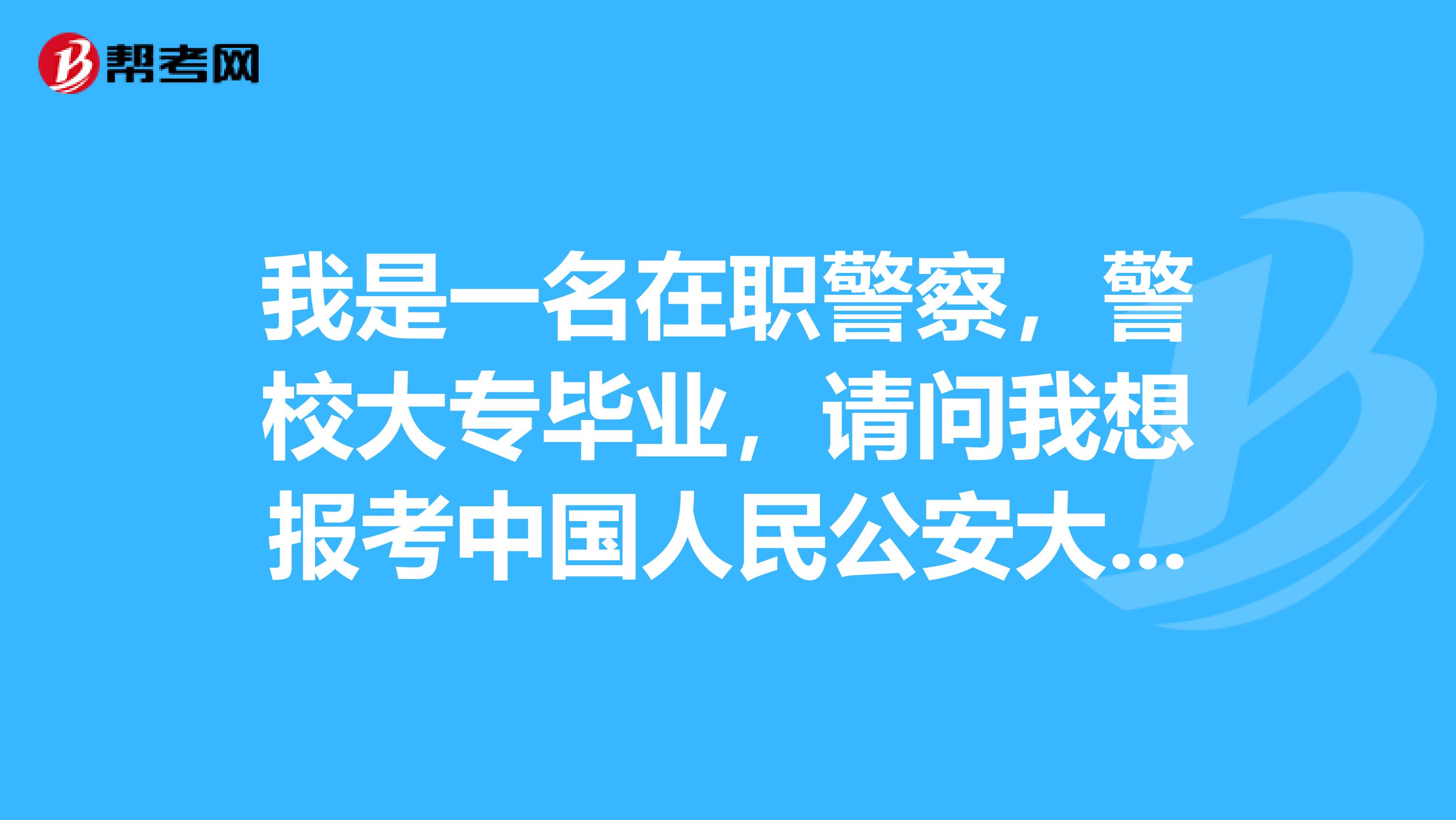 NACE官網(wǎng)是多少啊,我不知道啊,我想報名