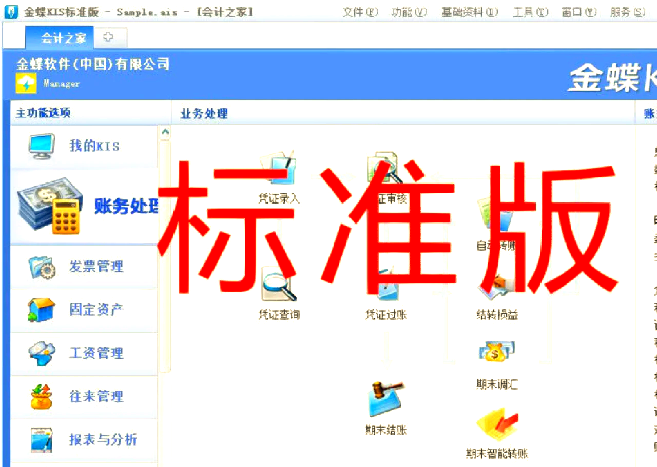 祈昊然