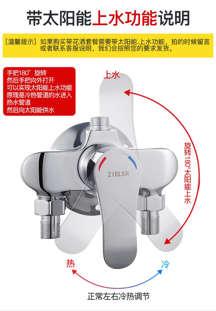 請問冷熱水龍頭開關(guān)如何打開有什么方法
