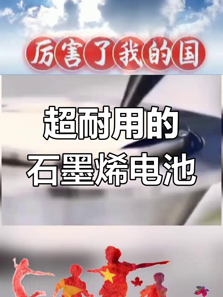 100%導(dǎo)電性能?石墨烯表親錫烯或已問世_趣科技