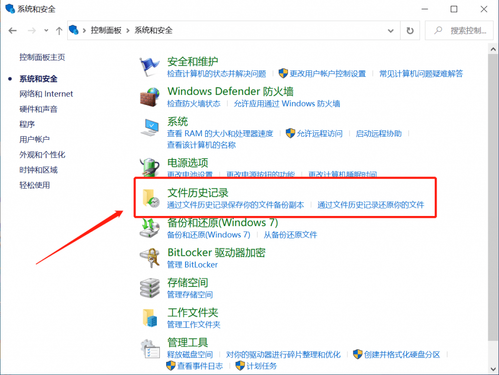 金山毒霸勒索病毒文件恢復(fù)方法_中關(guān)村在線(xiàn)軟件資訊頻道