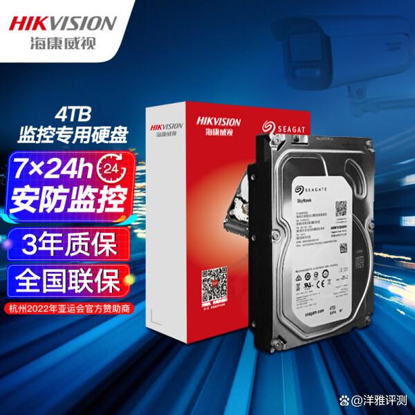 希捷WirelessPlus無線硬盤1T售1599元