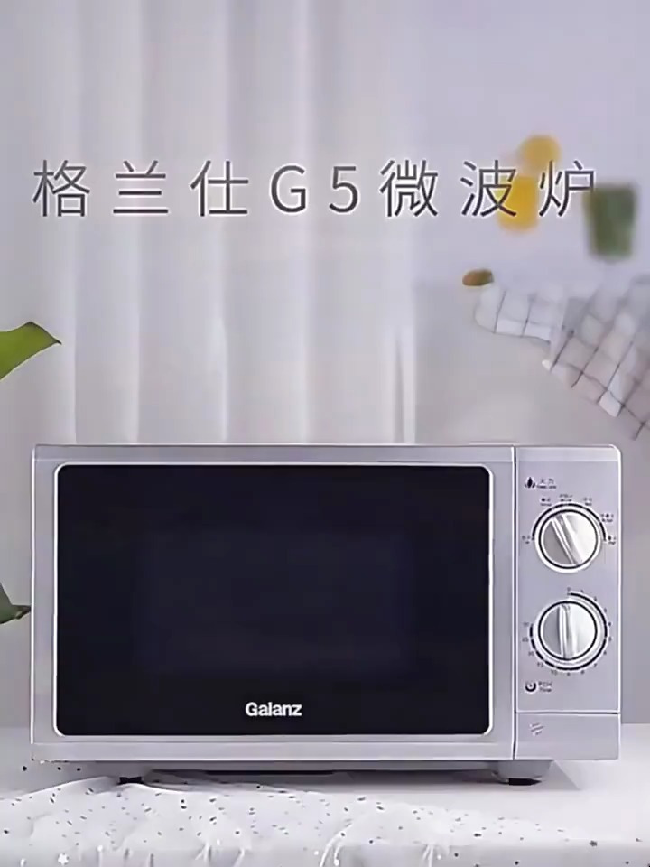 【格蘭仕官網(wǎng)介紹】格蘭仕微波爐、烤箱_格蘭仕(中國)公司