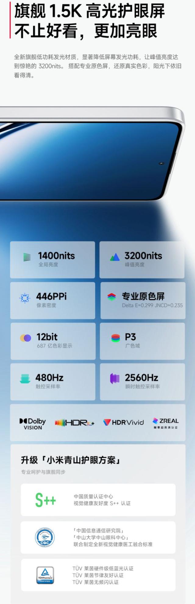 小米(小米)86GBRAM/全網(wǎng)通手機系統(tǒng)介紹評測