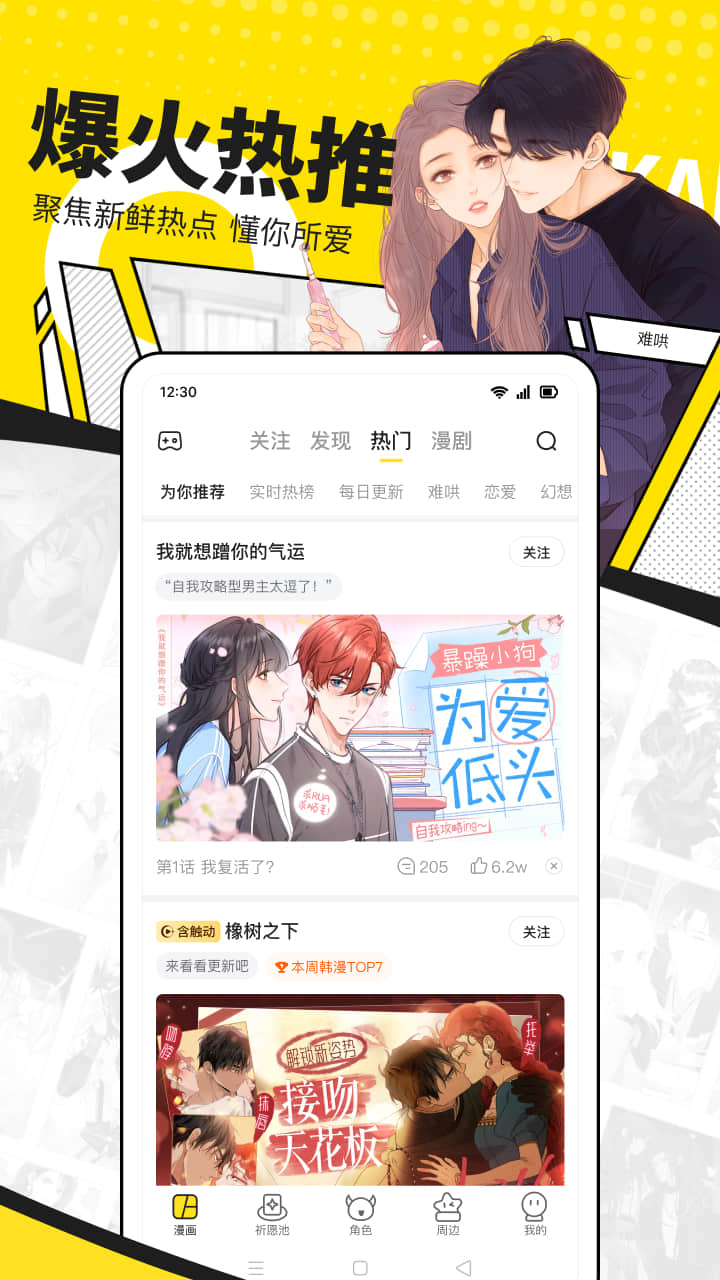 互動小說游戲哪個最好玩十大經(jīng)典互動小說游戲排行榜前十