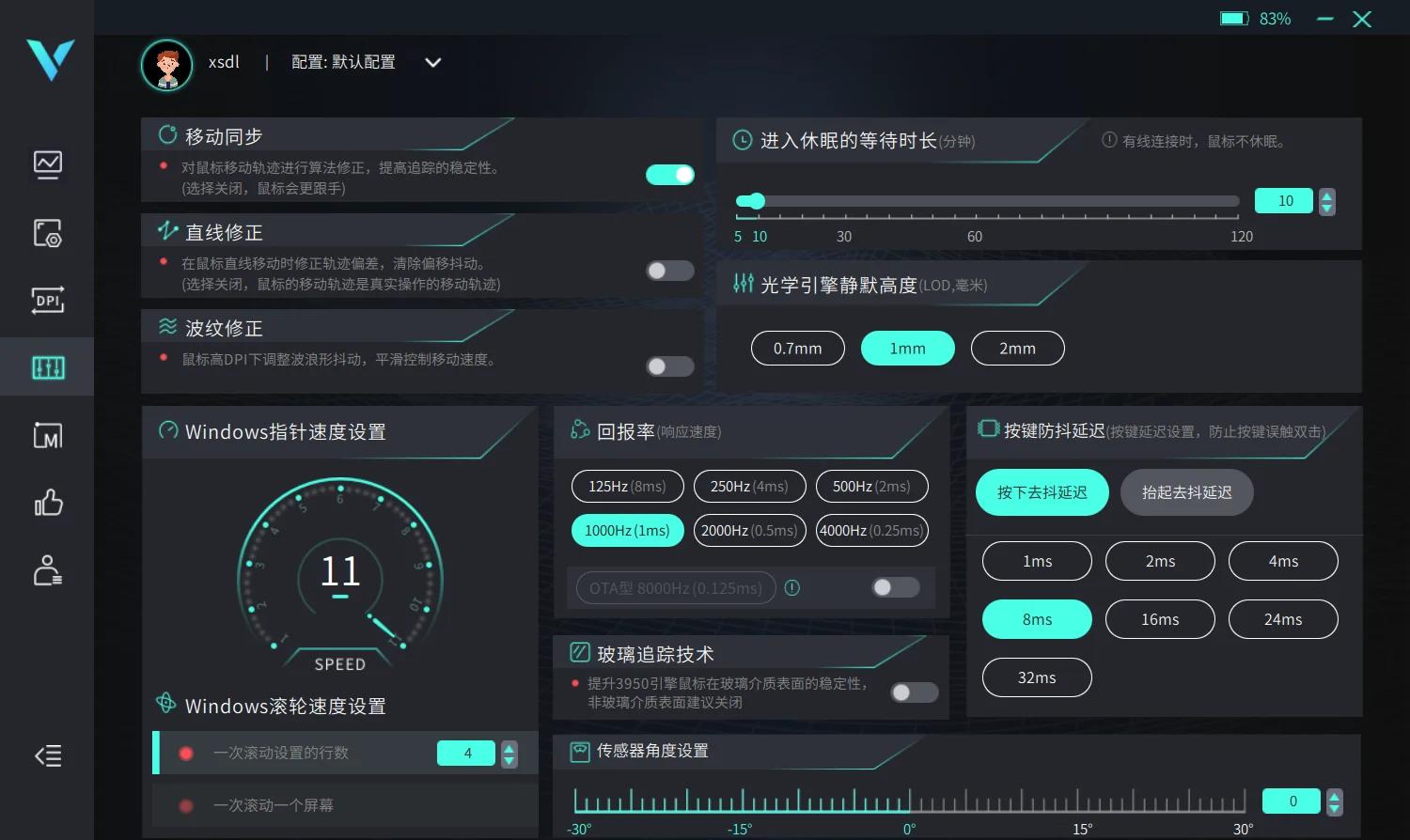 【雷柏官網介紹】雷柏鍵盤、鼠標_雷柏(中國)公司簡介