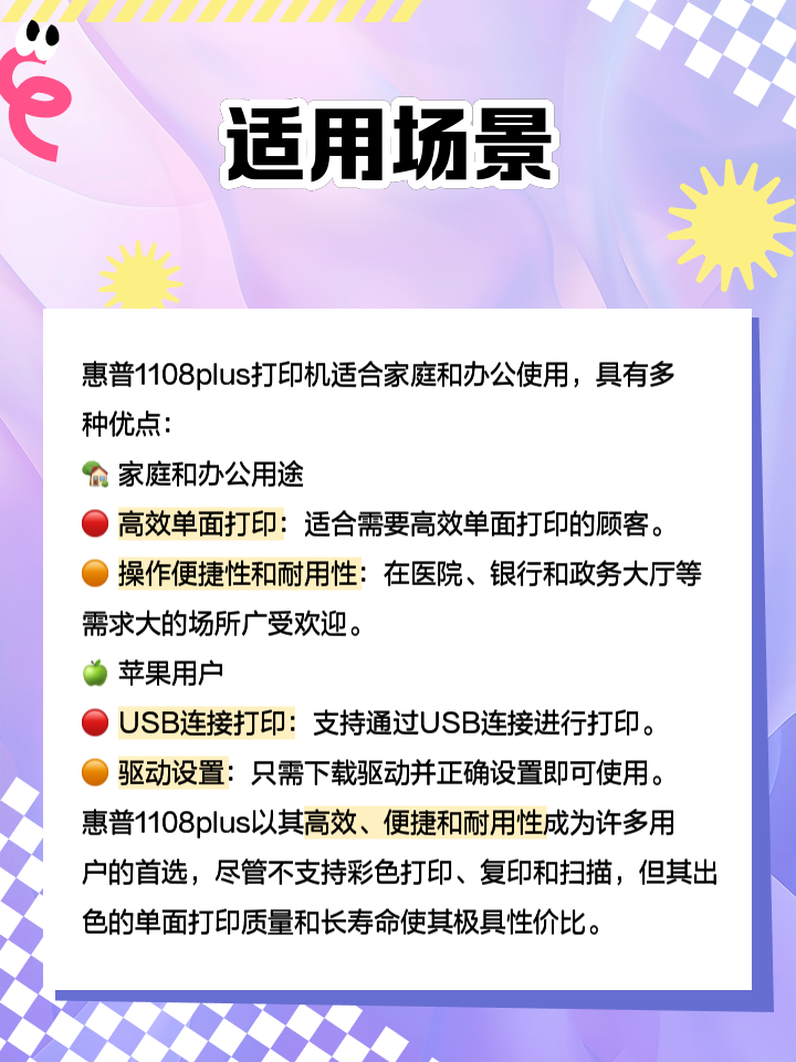 HPP1108【報價_圖片_參數(shù)_評測】_上海天亞電子