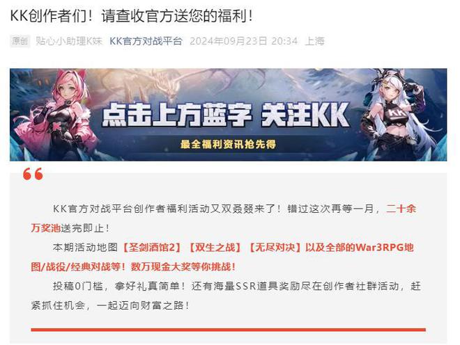 十款免費的魔獸對戰(zhàn)平臺軟件下載量排名-軟件技巧