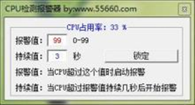 2025年6月5日 第66頁(yè)