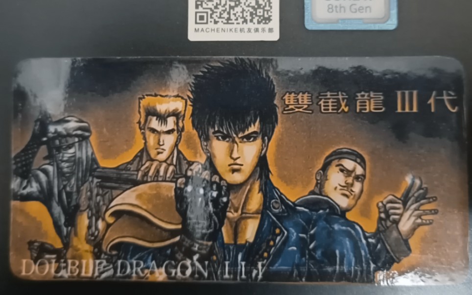 【雙截龍3下載】雙截龍3TV版_安卓電視版官方免費下載
