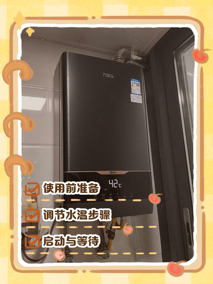 萬家樂燃?xì)鉄崴髂茳c火但熱水不熱是什么原因