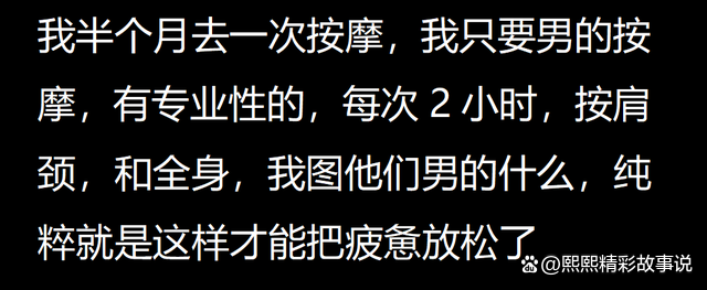 2025年6月5日 第60頁
