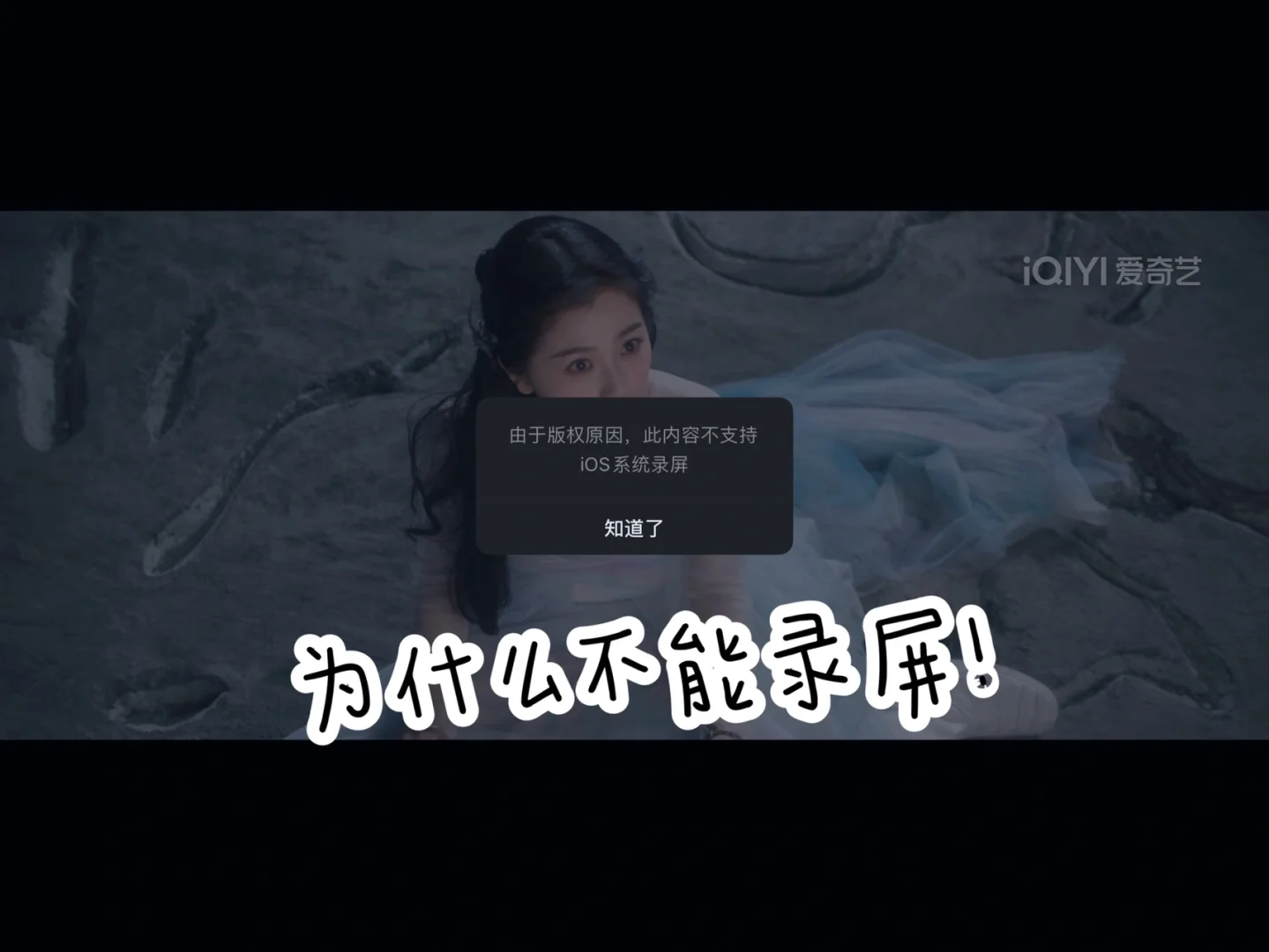 我在平板電腦上看爰奇藝視頻HD需要費(fèi)用嗎?謝謝!