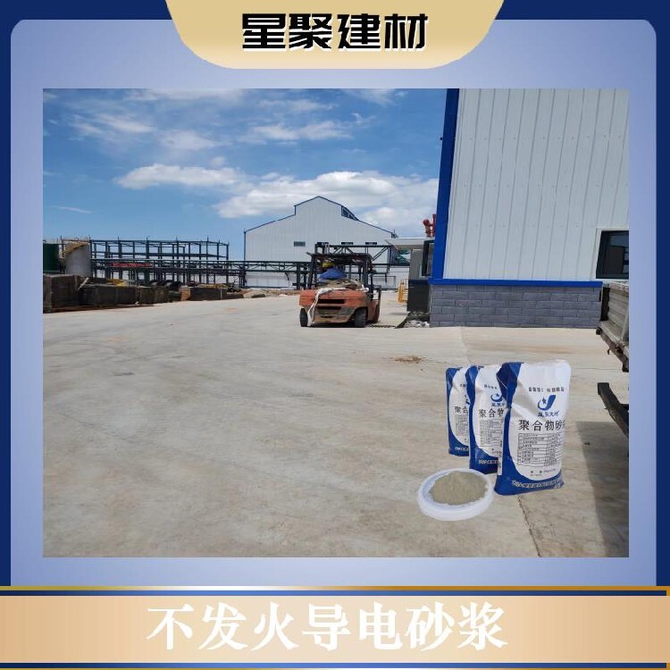 不發(fā)火混凝土怎么配?