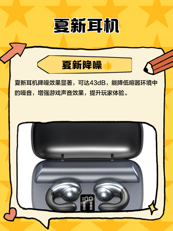 2025年6月5日 第54頁(yè)
