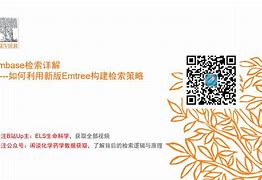 【醫(yī)學文獻王下載】醫(yī)學文獻王6.1.4.5