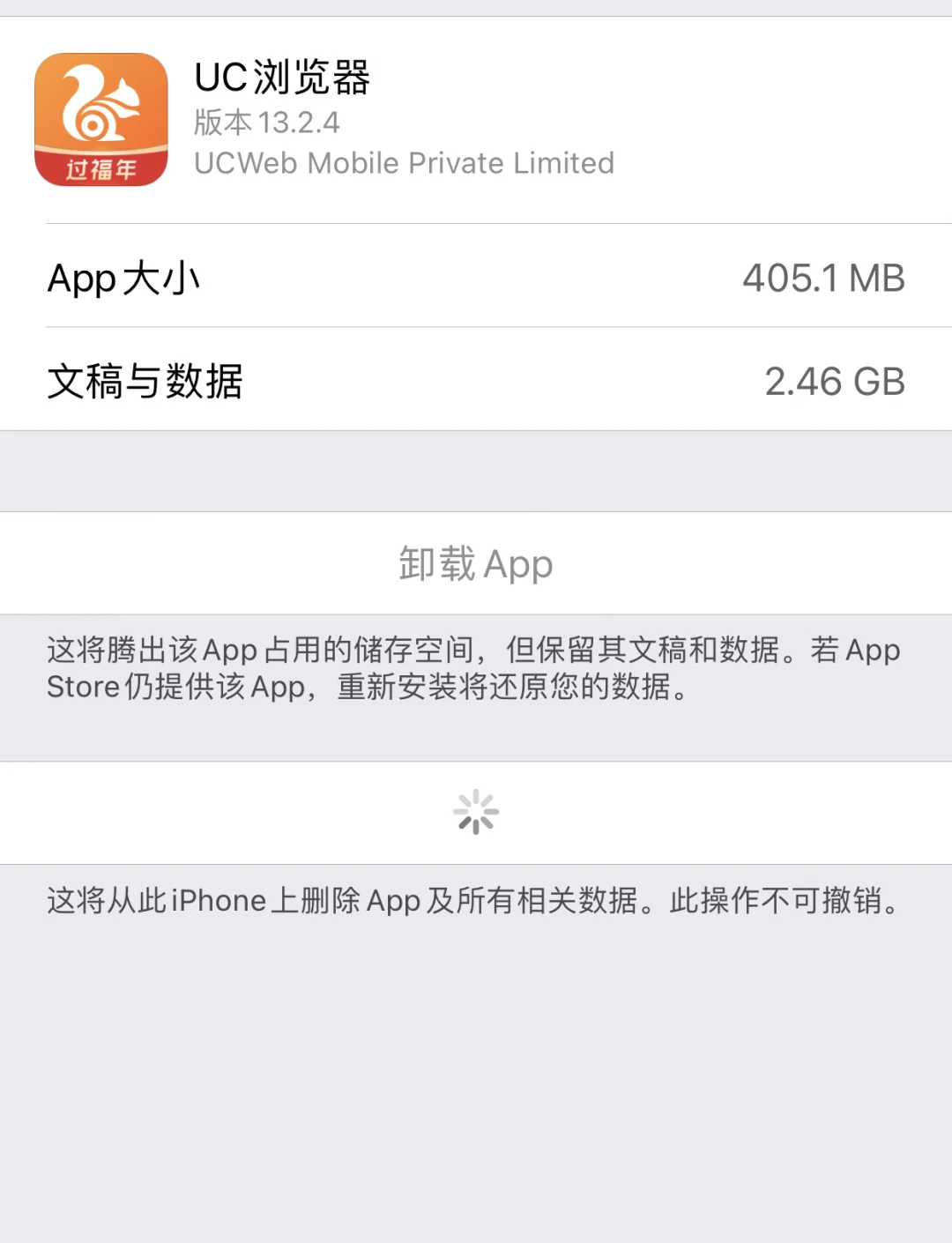為何豆瓣閱讀這個app一直閃退,用不了啊?