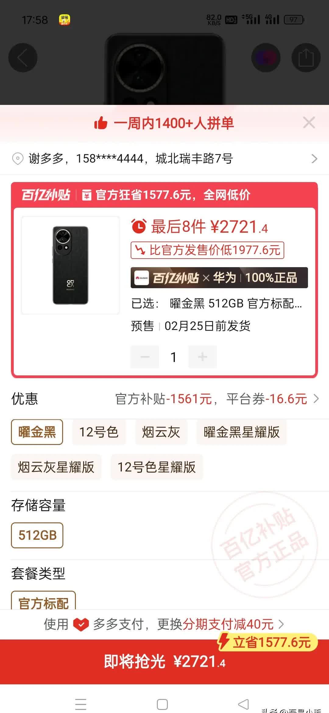 手機降價_最新手機促銷_手機配件優(yōu)惠信息臻選頻道