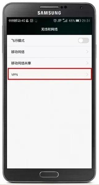 【最新VPN路由器】最新VPN路由器報價及圖片大全