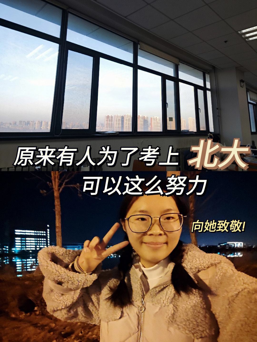 三次考上北大,全炫宇的獎勵爭議,是否符合報考規(guī)定?