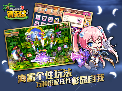 冒險島手游狂龍戰(zhàn)士轉職等級狂龍戰(zhàn)士3轉多少級