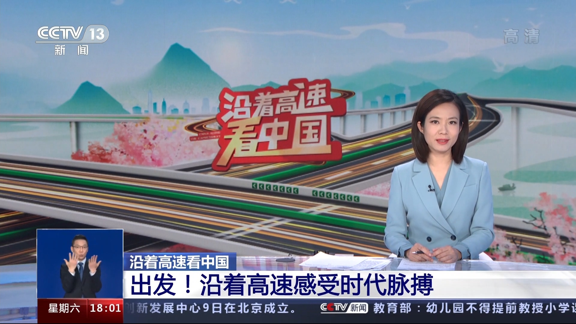 百度發(fā)2010搜索風云榜關注民生給力時代
