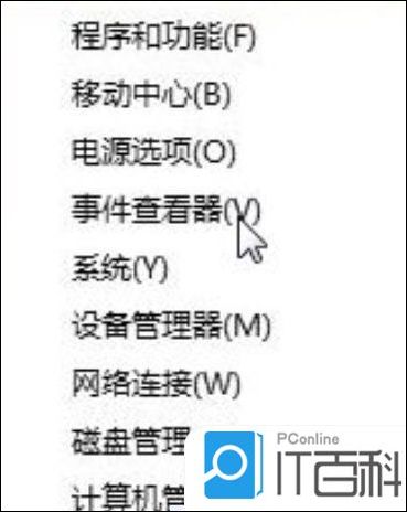 Win10系統(tǒng)下腫么卸載IE單獨保留edge瀏覽器?