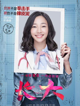電視劇《長(zhǎng)大》演員表(全部演員)及主要人物介紹