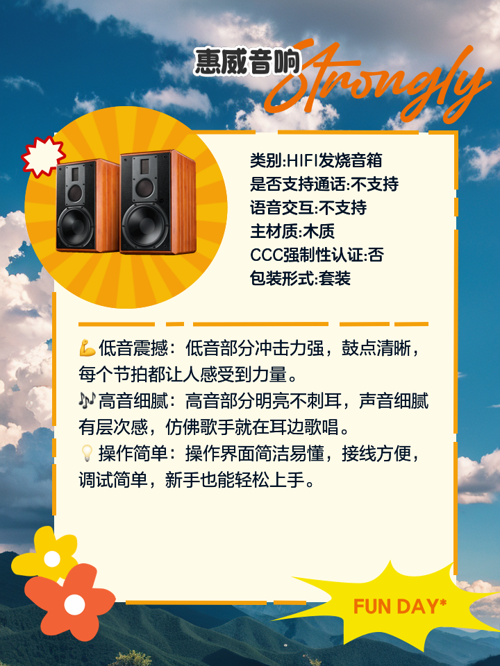 國產(chǎn)家庭音響品牌排名先后是怎樣的