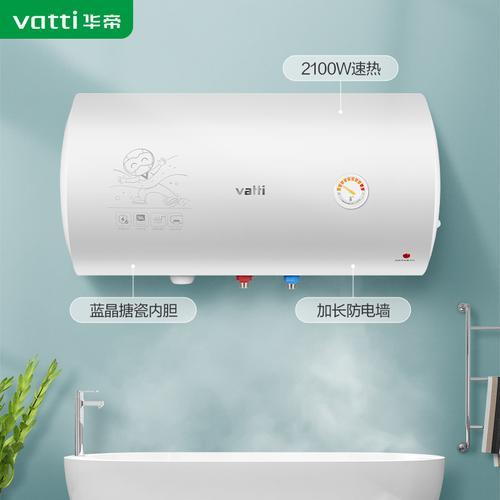 中山華帝熱水器的售后服務(wù)點(diǎn)在什么地方