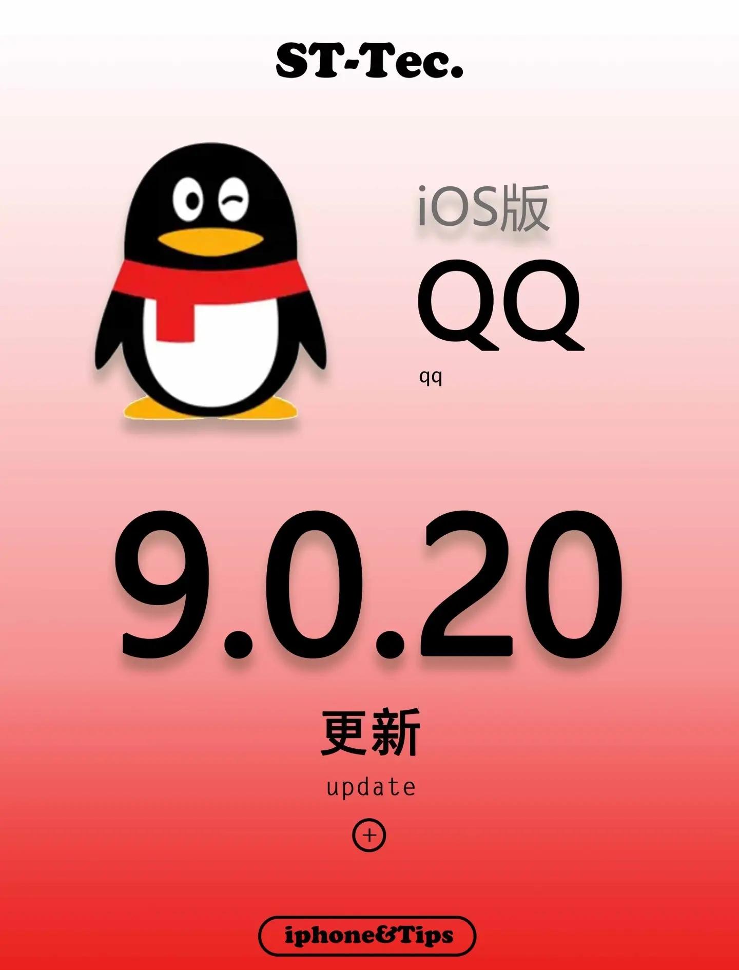 蘋果手機qq升級了,怎么恢復(fù)到老版些企均本?