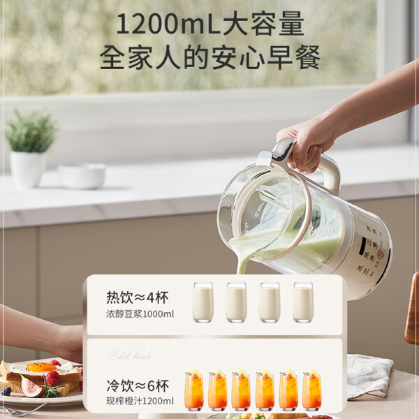 九陽贊贊杯豆?jié){機259元到手價187元_家電導(dǎo)購